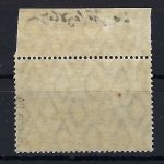 C) DR Mi 95 A II **/* vom Oberrrand, gepr. Jäschke-L. BPP, ME 420€