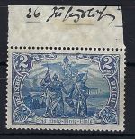 C) DR Mi 95 A II **/* vom Oberrrand, gepr. Jäschke-L. BPP, ME 420€