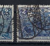 C) DR Mi 95AII°, 95BIIb°, 95BIIc°, 96BIIb° alle BPP gep., ME 220€