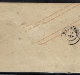 Baden GA-U 3 Kr. mit Federentwertung n. Waldshut Befund Flemming