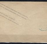 Hamburg GA-U 1 mit blauem K2 Hamburg und Rücks. 2. St. P. A. 17/12