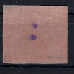 Hannover Mi 13 (*) Ranstück mit RZ 6, vollrandig