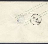 Hannover GA-U 1 Groschen + Mi 15a nach Berlin