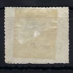 Braunschweig Mi 13° K2 Bahnhof-Postamt, sig. Richter ME 2.800€, Mängel