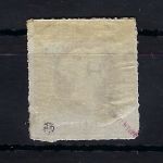 Helgoland Mi 2 ° signiert, ME 250€