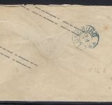 Preußen GAA 15 mit blauem K2 Wittlage nach Lüneburg