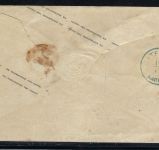 Preußen GAA 15 mit blauem K2 Osterhagen nach Osterode