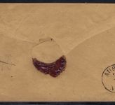 Preußen Mi 17 senk. Paar MeF R3 Berlin Anhalt. Bahnhof .....