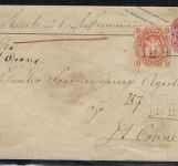 Preußen GAA 15+Mi 15 Wertbrief, Jastrow n. Deutsch Crone Westpreußen