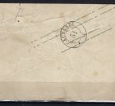 Sachsen U 21 A Ortsbrief mit violettem K2 Stadtpost Leipzig