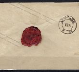 Sachsen Nachverwendung auf NDP U1 mit K2 Hummelshain n. Leipzig