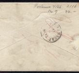 Schleswig-Holstein Mi 9 EF mit K1 Bahnpost nach Hamburg