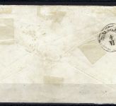 Thurn und Taxis GAA 16 mit Nr.-St. 134 Mainz n. Chemnitz