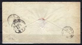 Württemberg Mi 8 EF befördert von Nagold nach Würzburg, ME 400€