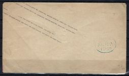 Hamburg GA-U 1 mit blauem K2 Hamburg und Rücks. 2. St. P. A. 17/12