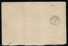 Hannover Mi 13a vollrandig, EF Hannover Ortsbrief