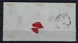 Preußen Mi 10a vollrandig als EF mit seltener Nr.-St. 509+Ra3 Goldberg