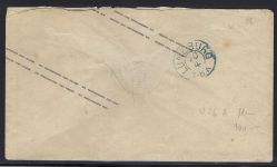 Preußen GA mit blauem K2 Wittlage nach Lüneburg