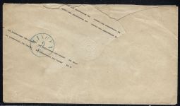 Preußen GA mit blauem K2 Bersenbrück nach Lingen