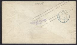 Preußen GA+Mi 6 senk. Paar vollrandig mit Ra2 Liegnitz n. Hannover