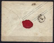 Sachsen U 21 B mit K2 Elster nach Chemnitz, Rückseite Ausgabestempel