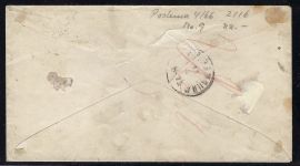 Schleswig-Holstein Mi 9 EF mit K1 Bahnpost nach Hamburg