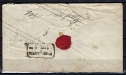 NDP U 1 + Mi 18 Paketbegleitbrief Ra2 Fürstenwalde n. Nordeney