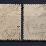 DR Mi 222 b/c je gestempelt und geprüft Infla Berlin, ME 300€