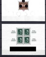 DR Blockgarnitur 4 bis 11 komplett **, ME 1.467€