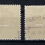 Ost Sachsen, Mi 56b + 60b je ° und gep. Kunz / Ströh BPP, ME 250€