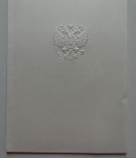 Russland MH 6 ** mit weißen Bandstreifen, Auflage 3.000 Stk.