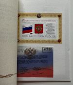 Russland MH 6 ** mit weißen Bandstreifen, Auflage 3.000 Stk.