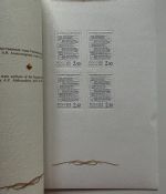 Russland MH 6 ** mit weißen Bandstreifen, Auflage 3.000 Stk.