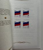 Russland MH 6 ** mit roten Bandstreifen, Auflage 3.000 Stk.