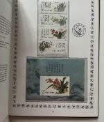 Volksrepublik China, Jahrbuch 1988-1989 ** je komplett wie verausgabt