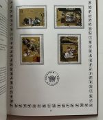 Volksrepublik China, Jahrbuch 1988-1989 ** je komplett wie verausgabt