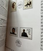 Volksrepublik China, Jahrbuch 1988-1989 ** je komplett wie verausgabt