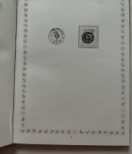 Volksrepublik China, Jahrbuch 1988-1989 ** je komplett wie verausgabt