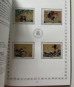 Volksrepublik China, Jahrbuch 1988-1989 ** je komplett wie verausgabt