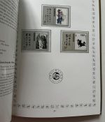 Volksrepublik China, Jahrbuch 1988-1989 ** je komplett wie verausgabt