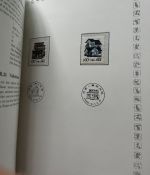 Volksrepublik China, Jahrbuch 1988-1989 ** je komplett wie verausgabt