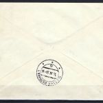 Sudetenland / Mährisch Ostrau Mi 7 Brief, mit KB Brunel VP