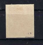 Mecklenburg Vorpommern Mi 29 xb ° gep. Kramp BPP