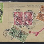 DR Mi 87 IIa+94 BII senk. Paar, Paketkarte Remscheid n. Constantinopel