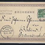 Kiautschou-Petschili Mitläufer, Postk. Tsingtau-Berlin, s. Bothe BPP