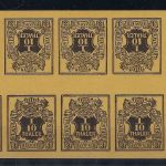 P)Hannover Privatdruck Lechte 40b KLB (*), Druckerei Culemann, FFA BPP