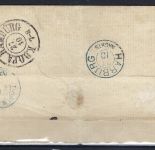 P)Seltenheit aus der Boker Sammlung, Hannover Brief, Altona n. Harburg