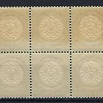 P) DR Mi 17 ** 6er-Block , Attest Hennies BPP