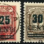 C) Memel Mi 234 - 237 I °einwandfrei, , FA Basel Prüfstelle, ME 7.000€