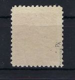 Meckl. Vorpommern Mi 37 yd ° gepr. Kramp BPP, ME 350€